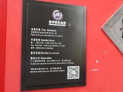 -郭守敬纪念馆