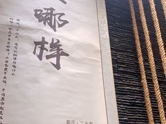 -都氏二当家(九方店)