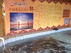 -胖姐渔村(中源大道店)