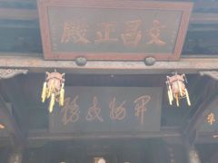 -七曲山风景区