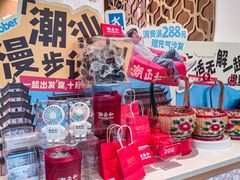 -潮正和潮汕牛肉火锅·老字号(番禺万达店)