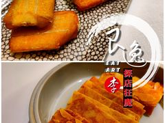 杏仁饼-新荣记(椒江店)