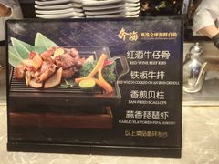 -奔海甄选·活鲜刺身铁板烧自助(太原里店)