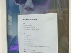 -提一眼镜·蔡司·依视路(小寨店)
