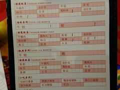 菜单-禄鼎记·多口味酸菜鱼(侨鑫店)