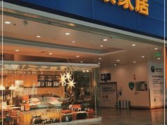 门面-宜家·瑞典风味餐厅(北京西红门店)