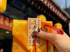 -湘子庙