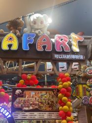 -卡通尼·Safari非洲探索乐园·生日会(金桥国际商业广场店)