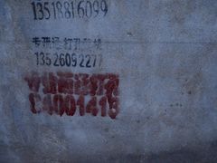 -VOYAGE COFFEE(北锣鼓巷店)