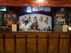 大堂-益健海鲜大食坊(拱北口岸店)