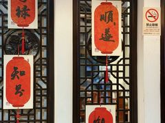 -奎元馆.百年奎元.非遗传承(西湖边的解放路店)