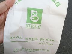 -老大昌(淮海中路店)