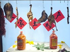 -长湘居(数码大厦店)