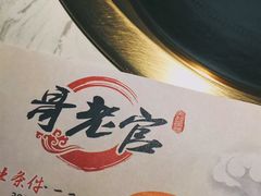 -哥老官重庆美蛙鱼头(西湖银泰十一哥店)