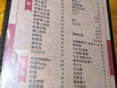 -石记老北京炙子烤肉(松园路店)