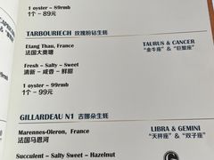 -斯普汇生蚝牛排馆(中骏世界城店)