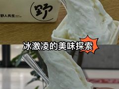 -野人先生Gelato(上海长宁龙之梦店)