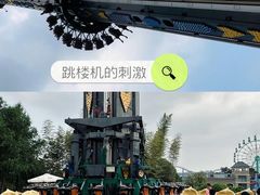 -南京银杏湖乐园