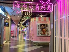 -时尚mego商业广场