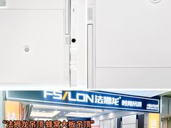 -闽龙广场