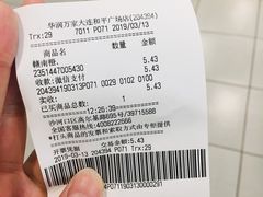 -华润万家(凯德和平广场店)