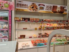 -味多美蛋糕(京旺家园店)