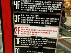 android_upload_pic-沈阳百联购物中心(青年大街店)