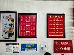 -米二红烧兔(华阳店)