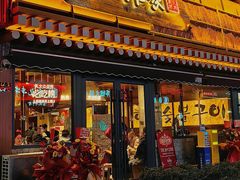 -韩象烤肉·韩国料理(市南麦凯乐旗舰店)