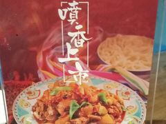 -楼兰古丽·新疆菜(大唐西市店)