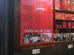 -同利肉燕老铺(澳门路店)
