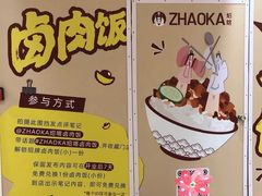 -美罗城