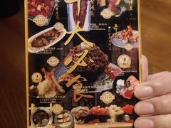 -二丁目食堂(铁西星摩尔店)