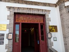 -烟台山景区