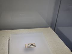 -齐齐哈尔市博物馆