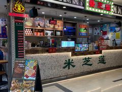 -美芝莲(东方宝泰店)