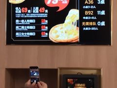 -比格比萨自助(宝山日月光店)