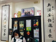 -黄枝记(议事亭前地店)