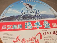 -三江里·宜宾川菜(亚运村店)