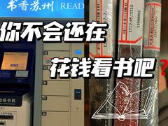 -苏州图书馆(人民路总馆)