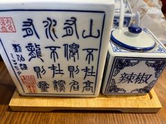-辣肉面大王(天平路店)