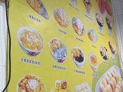 -芬芳甜品(同福路店)