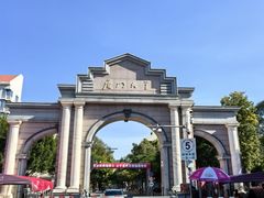 -厦门大学(思明校区)