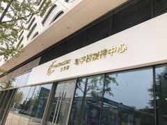 -杭州滨江宝龙城