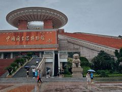-中国闽台缘博物馆