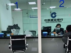 -中国建设银行(上海奉贤支行)