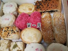 -清真全盛斋传统糕点(高新中大店)