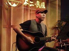 -不二·民谣音乐餐吧(长沙店)