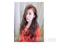 -P.STYLE 派斯造型