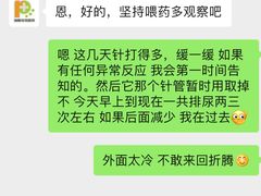 -瑞鹏宠物医院·内科·中兽医·骨科(苗圃店)